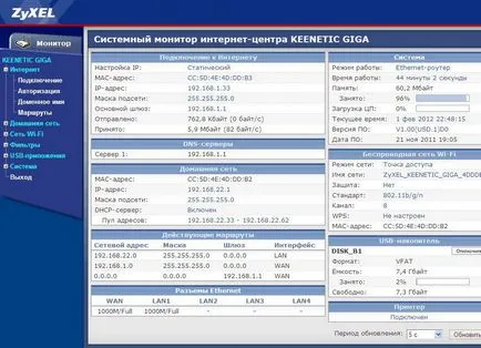 Zyxel keenetic Giga felülvizsgálat konfiguráció és firmware