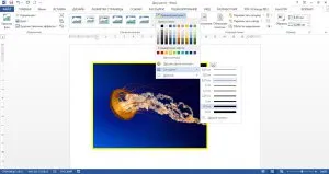 Mivel a változás minta egy Word (Word design változtatás) Hogyan lehet szerkeszteni egy képet a Word
