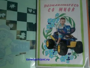 Hogyan kell tárolni a memóriák, az élet virágok