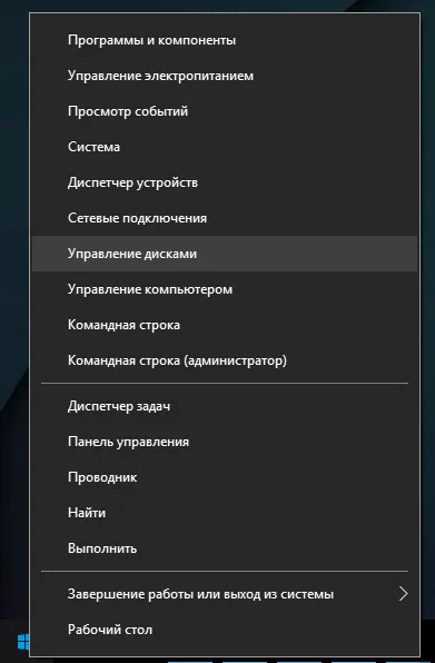 Hogyan lehet visszaállítani a flash meghajtót, amely nincs meghatározva windows 7, 8, vagy 10
