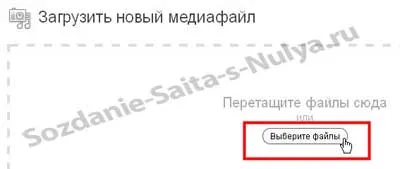 Hogyan cseréljük ki a logót a webhely wordpress (szakasz 21) létrehozásának lépéseit a helyszíni semmiből kép - a