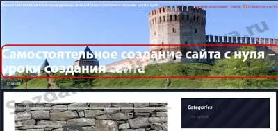 Hogyan cseréljük ki a logót a webhely wordpress (szakasz 21) létrehozásának lépéseit a helyszíni semmiből kép - a