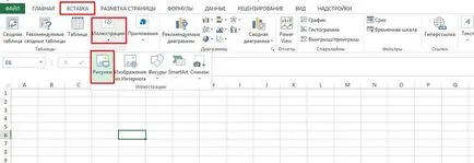 Hogyan kell behelyezni vagy eltávolítani egy képet excel (betét) Hogyan kell behelyezni vagy eltávolítani egy képet excel