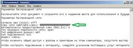 Hogyan lehet visszaállítani a jelszót a wifi