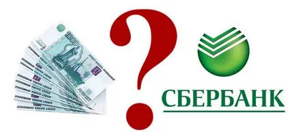 Hogyan néz online takarékpénztár nyugtát a kártyát (lásd) Hogyan néz online takarékpénztár nyugtát a térképen