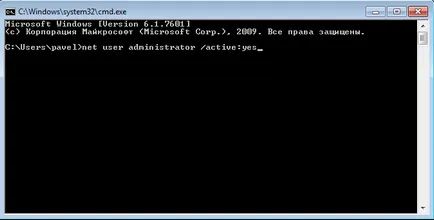 Hogyan juthat el a Windows 7 rendszergazda jogokkal