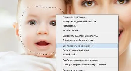 Hogyan cseréljük ki az arcát a személynek sem a fotó