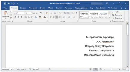 Hogyan készítsünk egy kalap egy Word