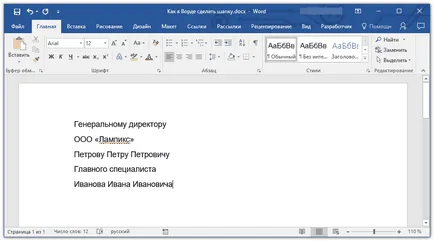 Hogyan készítsünk egy kalap egy Word