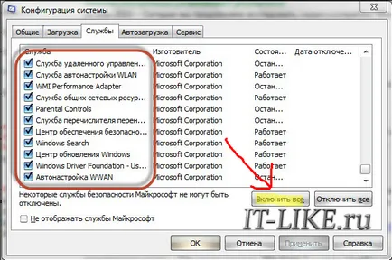Hogyan lehet visszaállítani a szolgáltatást windows 7 alapértelmezés szerint