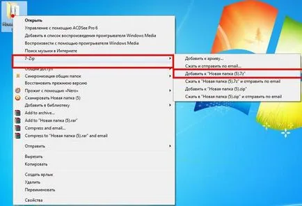 Hogyan archiválni Fájl archív mappák, képek, dokumentumok, és hogyan lehet, hogy a videó
