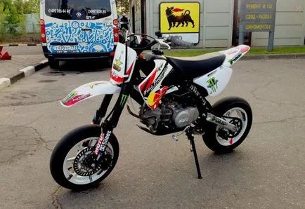 Ahogy ott ültem a gödör kerékpár után egy motorkerékpár (Cayo) Ahogy ott ültem a gödör kerékpár után egy motorkerékpár