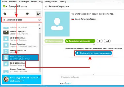 Hogyan adjunk egy új kapcsolatot a Skype-on