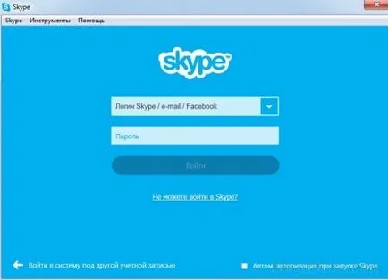 Hogyan lehet visszaállítani bejelentkezés a Skype, ha elfelejtett