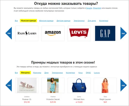 Hogyan rendeljünk dolgokat az amerikai olcsóbb, mint Magyarországon, és nyitottunk egy cég Amerikában