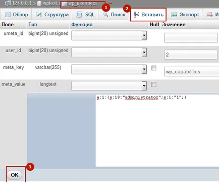 Hogyan lehet visszaállítani a rendszergazda jelszót a wordpress
