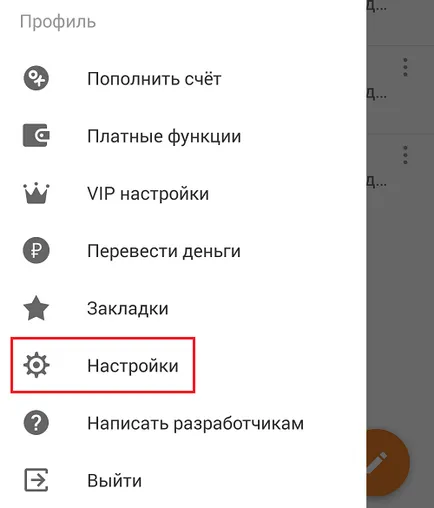 Mint iskolatársak változtatni neve
