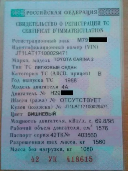 Hogyan cseréljük ki az autó motorja