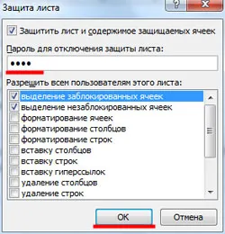 Hogyan védi és Védelem egy lapot az Excel