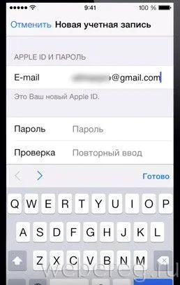Hogyan lehet regisztrálni az AppStore regisztrációs iPhone és PC