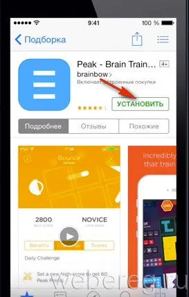 Hogyan lehet regisztrálni az AppStore regisztrációs iPhone és PC