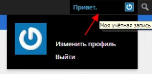 Mint mi wordpress admin felületen megy, hogyan lehet eljutni a webhely, hogy a pénz a neten