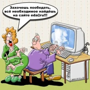 Hogyan kell kitölteni termékek online áruház, frilayn (csomagküldő szolgálat kitöltésével egy online áruház tétel) Hogyan kell kitölteni termékek online áruház, frilayn