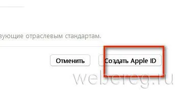 Hogyan lehet regisztrálni az AppStore regisztrációs iPhone és PC