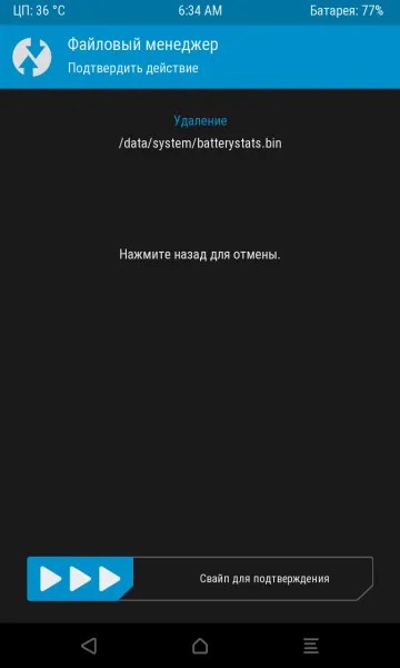 Calibration töltöttségi szint android