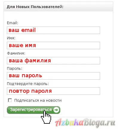 Hogyan lehet regisztrálni a tinydeal - lépésről lépésre