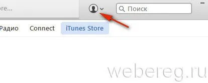 Hogyan lehet regisztrálni az AppStore regisztrációs iPhone és PC