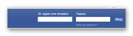 Hogyan lehet regisztrálni a facebook