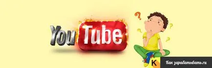 Hogyan lehet pénzt az interneten, és egy iskolás nélkül - 10 módon mellékletek nélkül