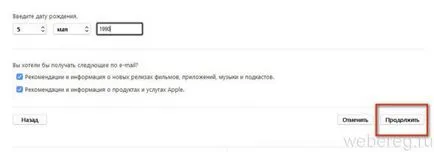 Hogyan lehet regisztrálni az AppStore regisztrációs iPhone és PC