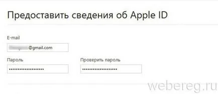 Hogyan lehet regisztrálni az AppStore regisztrációs iPhone és PC