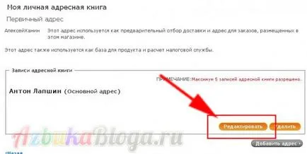 Hogyan lehet regisztrálni a tinydeal - lépésről lépésre