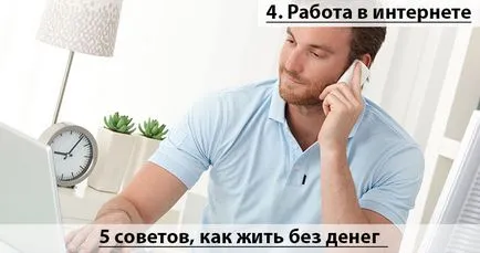 Hogyan élnek pénz nélkül 5 gyakorlati tanácsokat kijavítani