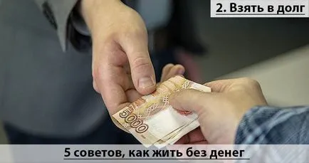 Hogyan élnek pénz nélkül 5 gyakorlati tanácsokat kijavítani