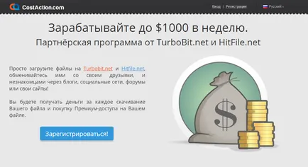 Hogyan lehet pénzt fájl tárolására 4 bizonyított szolgáltatás, a blog jövedelem az interneten (fájl tárolására) Hogyan lehet pénzt fájl tárolására 4 bizonyított szolgáltatás, a blog jövedelem az interneten