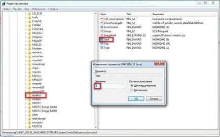Hogyan cseréljük ki az alaplap nélkül a Windows újratelepítése (újratelepítése) Hogyan cseréljük ki az alaplap nélkül a Windows újratelepítése