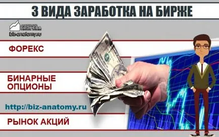 Hogyan lehet keresni egy lakást a lehető leghamarabb 5 titkai!
