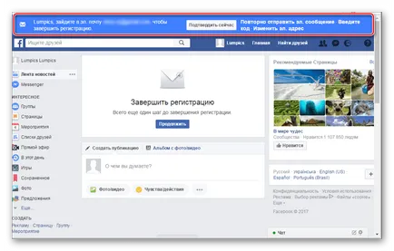 Hogyan lehet regisztrálni a facebook