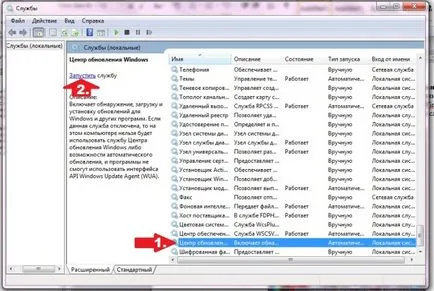 Hogyan kezdjük el a szolgáltatást windows 7 frissítés
