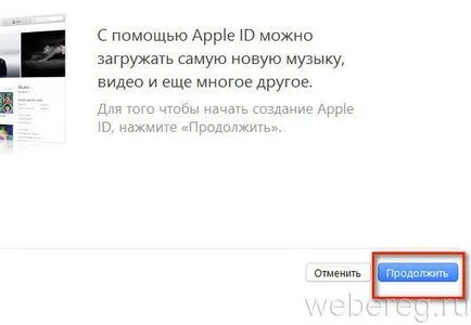 Hogyan lehet regisztrálni az AppStore regisztrációs iPhone és PC