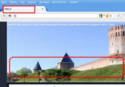Hogyan cseréljük ki a logót a webhely wordpress (szakasz 21) létrehozásának lépéseit a helyszíni semmiből kép - a