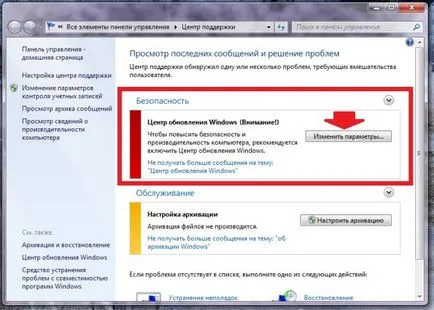 Hogyan kezdjük el a szolgáltatást windows 7 frissítés