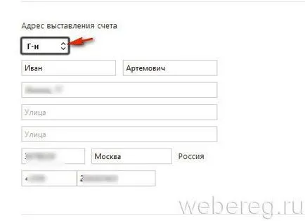 Hogyan lehet regisztrálni az AppStore regisztrációs iPhone és PC