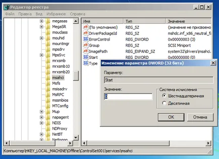 Hogyan cseréljük ki az alaplap nélkül a Windows újratelepítése (térítés ellenében) Hogyan cseréljük ki az alaplap nélkül a Windows újratelepítése