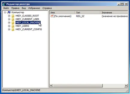 Hogyan cseréljük ki az alaplap nélkül a Windows újratelepítése (térítés ellenében) Hogyan cseréljük ki az alaplap nélkül a Windows újratelepítése