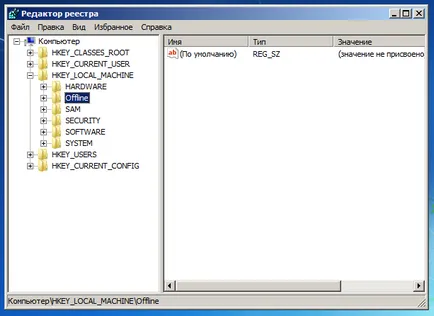 Hogyan cseréljük ki az alaplap nélkül a Windows újratelepítése (térítés ellenében) Hogyan cseréljük ki az alaplap nélkül a Windows újratelepítése